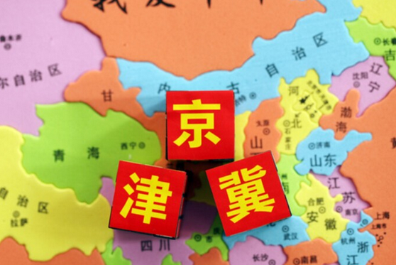 京津冀地区为何这么热