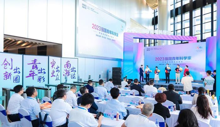 2023“强国青年科学家”寻访活动揭晓分享会举行