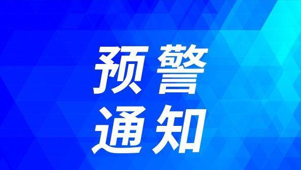 山东发布台风天气灾害风险预警提示