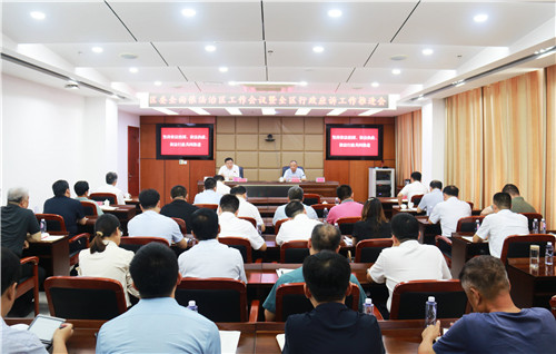 东昌府区委全面依法治区工作会议暨全区行政应诉工作推进会议召开