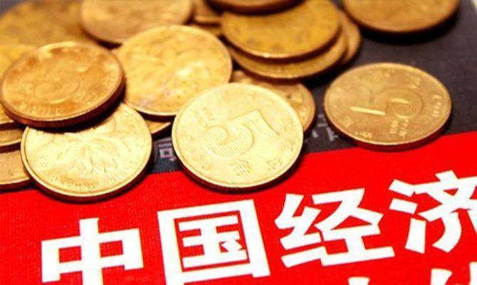 如何看待中国经济恢复“波浪式发展、曲折式前进”