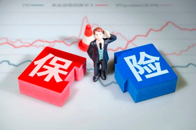 上半年银行系险企实现保费收入2451.95亿元