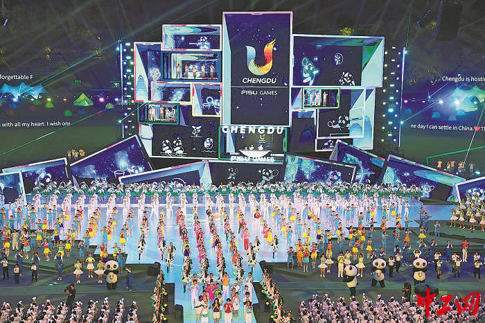 第三十一届世界大学生夏季运动会在成都圆满闭幕