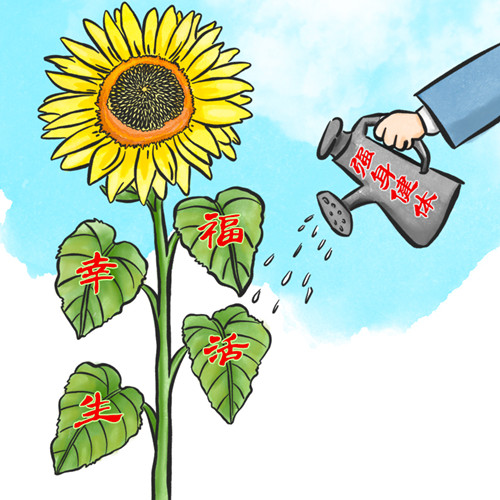 习语品读 | “人生幸福快乐，强身健体十分重要”