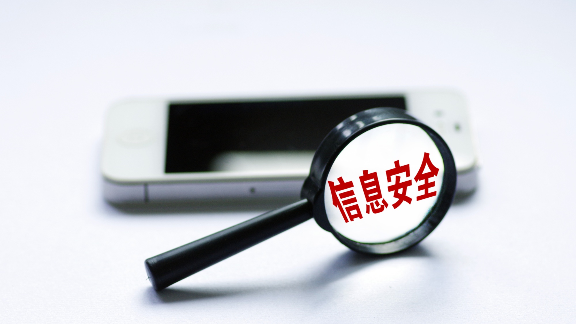 斩断简历倒卖黑色产业链 筑牢个人信息保护屏障