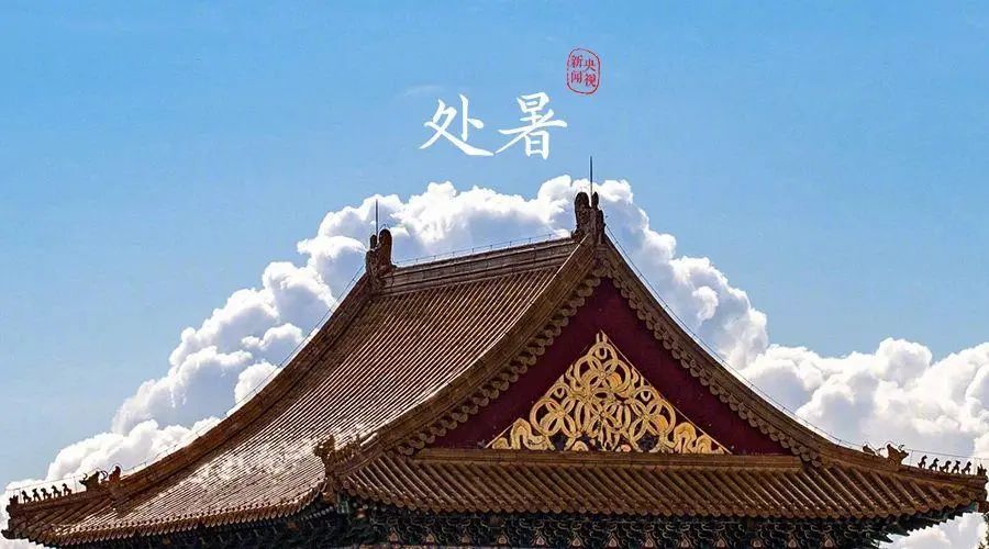 今天17时01分，正式进入…