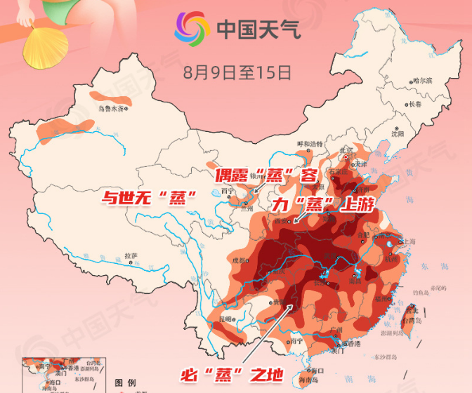 立秋之后还要“蒸”？全国桑拿天地图出炉 10余省份将被“蒸服”