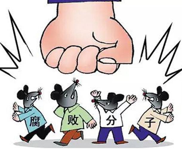 上半年查处民生领域不正之风和腐败问题3.6万余个