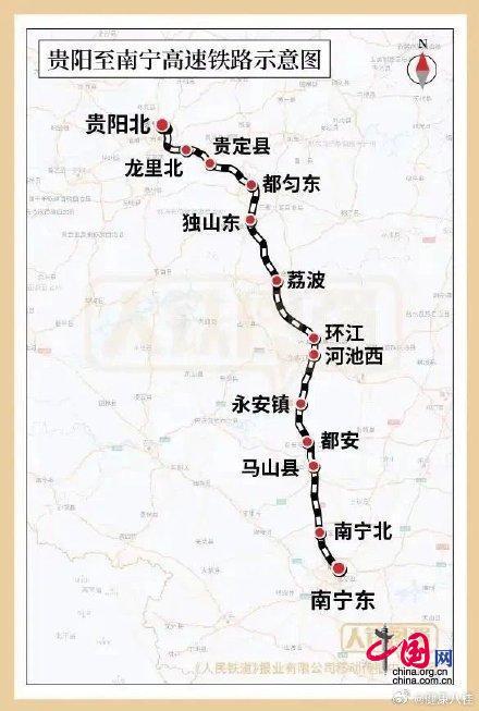 穿越喀斯特 贵阳至南宁高速铁路今日全线贯通运营