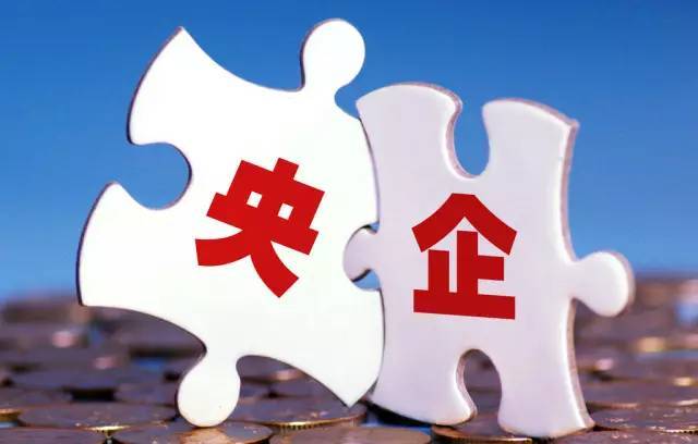 上半年国资央企本级查办留置案件142起