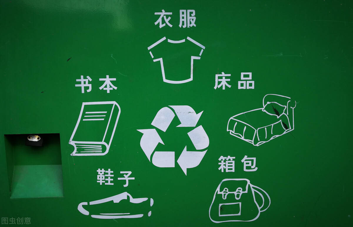 旧衣回收业如何更健康规范