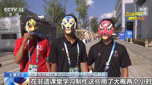 “非遗”进大运村啦！运动员们现场体验了哪些技艺？