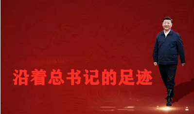 习近平的文化足迹丨工夫潮州：延续千年文脉 古今相得益彰