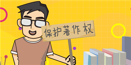 国家版权局等四部门启动“剑网2023”专项行动