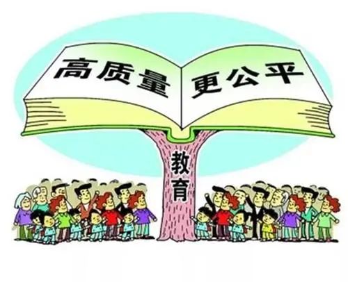 以高等教育高质量发展支撑和推动教育强国战略