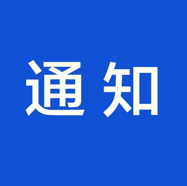 山东重新明确机动车驾驶许可考试收费标准