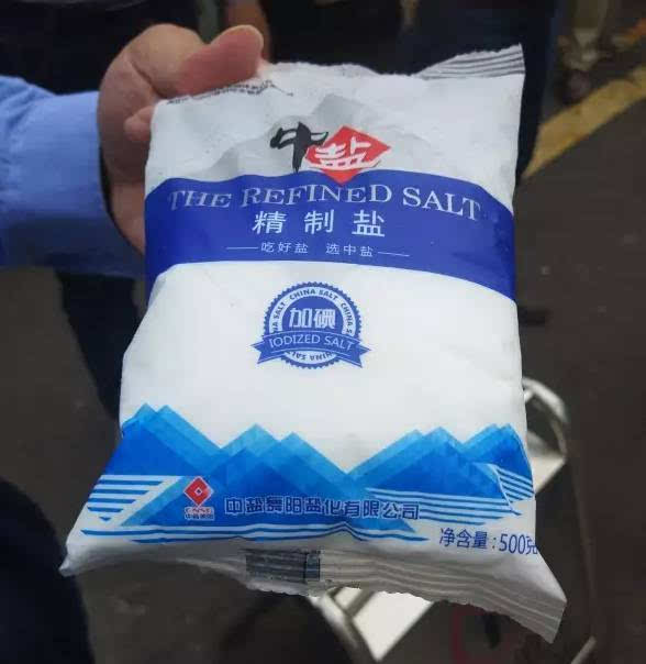 中盐集团：食盐供应充足，正在加班加点生产