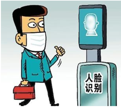 国家网信办就《人脸识别技术应用安全管理规定（试行）》公开征求意见