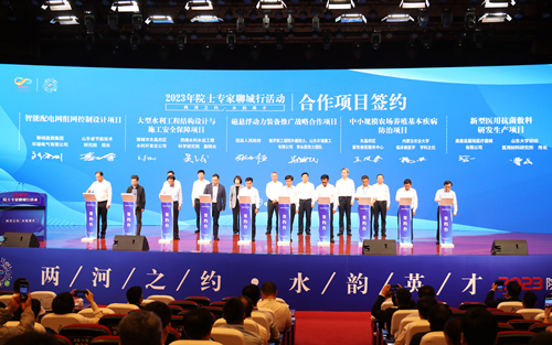 “两河之约·水韵英才——2023年院士专家聊城行”活动举行  东昌府区三个项目现场签约