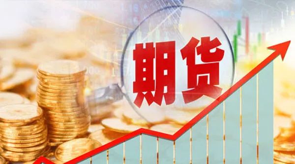 中国期货市场总资金8月初突破1.8万亿元 创历史新高