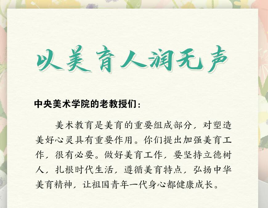 联播+｜提笔交心、见字如面，聆听总书记的殷殷寄语