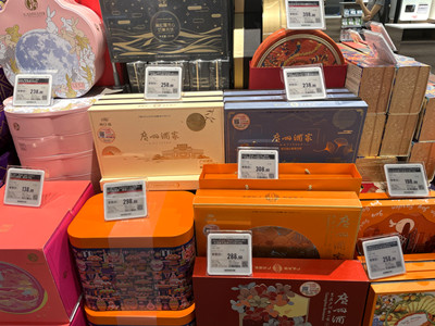 中消协发布中秋消费提示：拒绝过度包装月饼和“天价”月饼