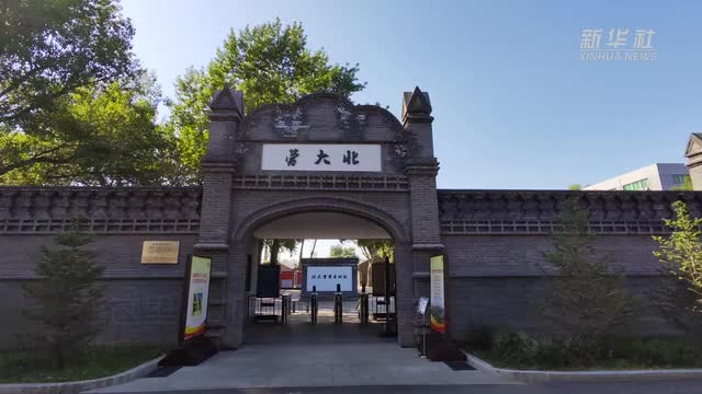 在这里，九一八事变爆发
