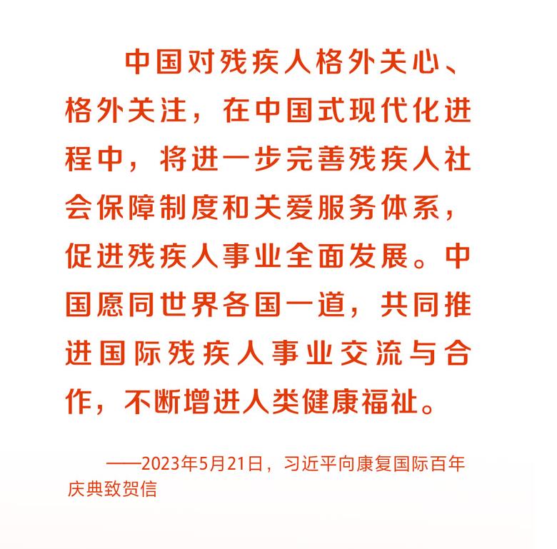 习近平格外关心这项“春天的事业”