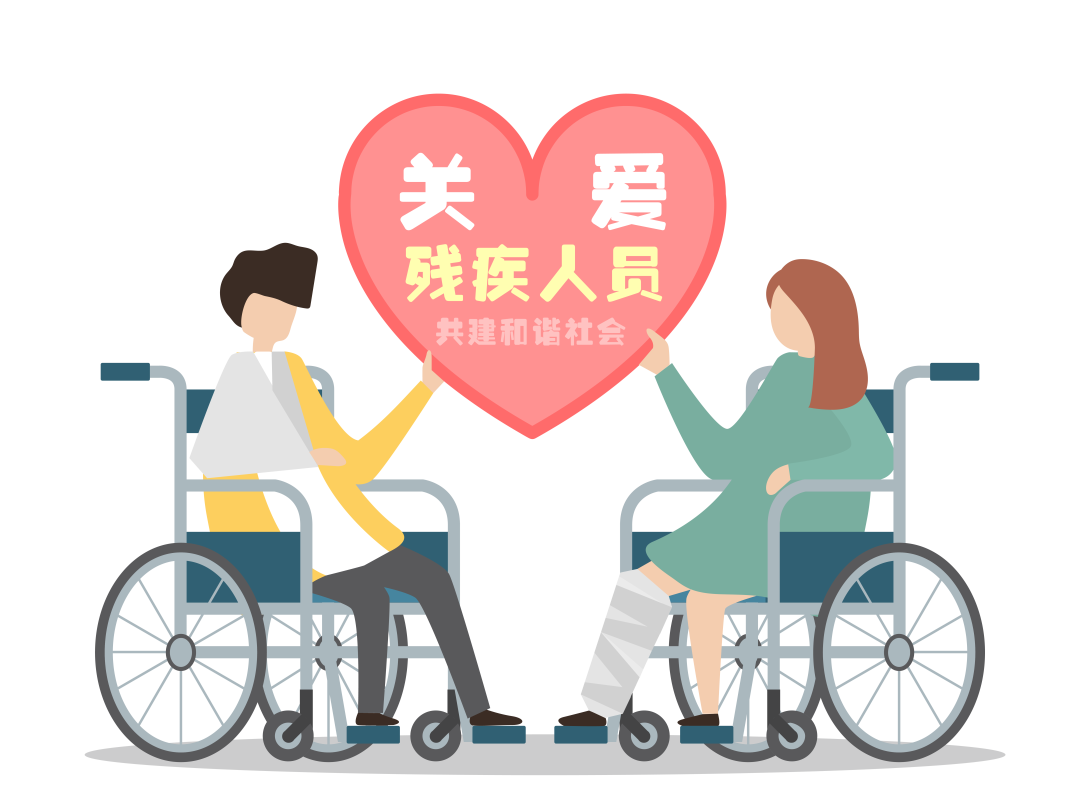 五年来，残疾人幸福感更强了