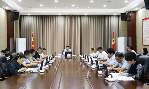 东昌府区委常委会召开会议