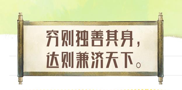 天天学习｜习近平“典”明网络安全核心要义