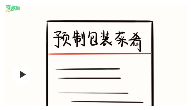 青声视语｜进校园，预制菜是否选错了“赛道”