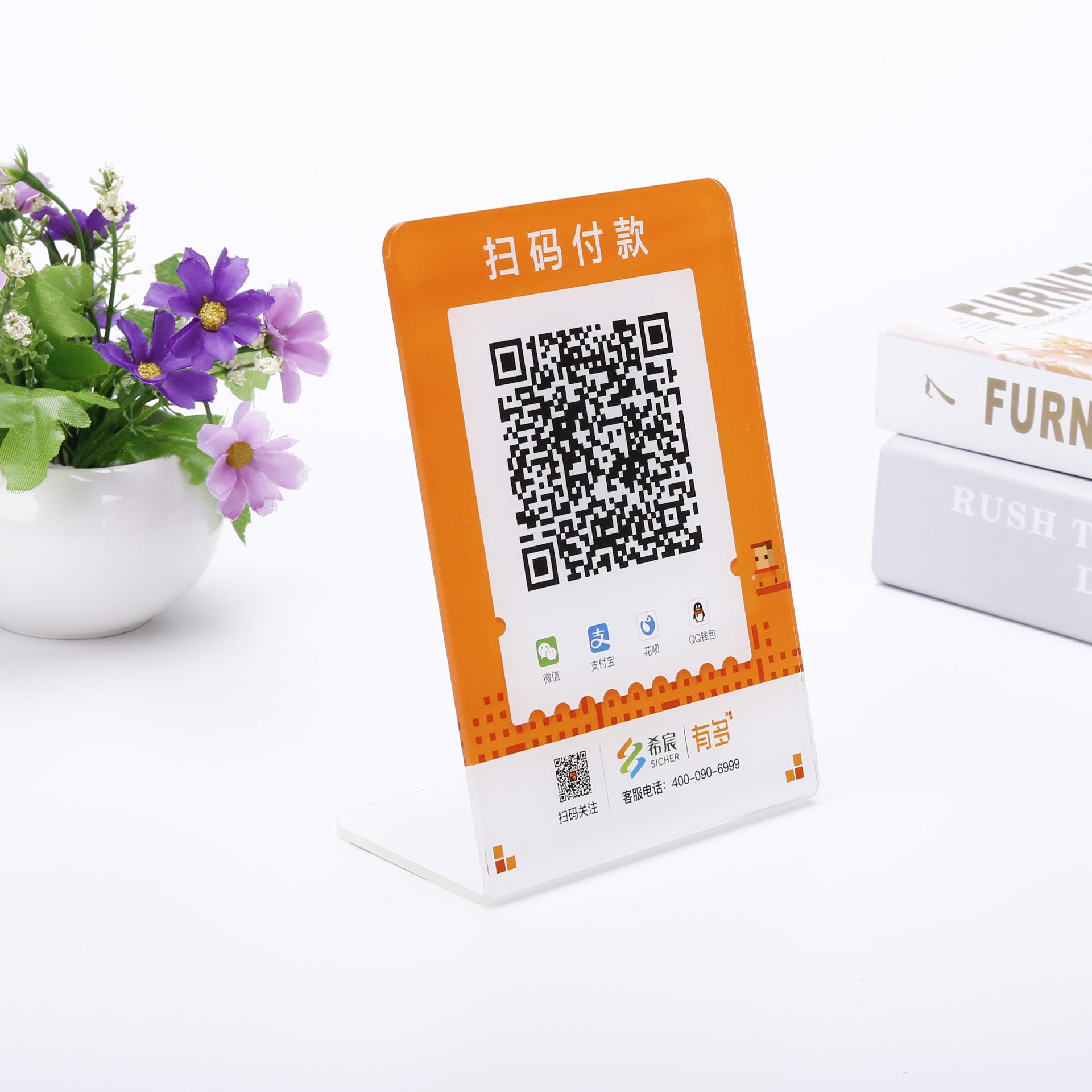 二维码生活场景应用情况调查：扫码消费如何不“扫兴”
