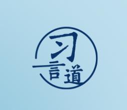 【潮涌东方】习言道｜我们要以体育促团结