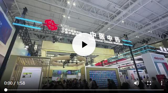 中阿博览会中医展馆爆红 大受国外嘉宾青睐