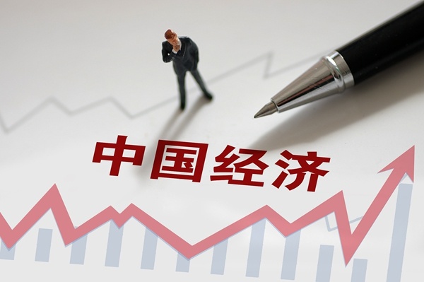 他们为中国经济投下“信任票”——中国经济“放眼量”系列评论之二