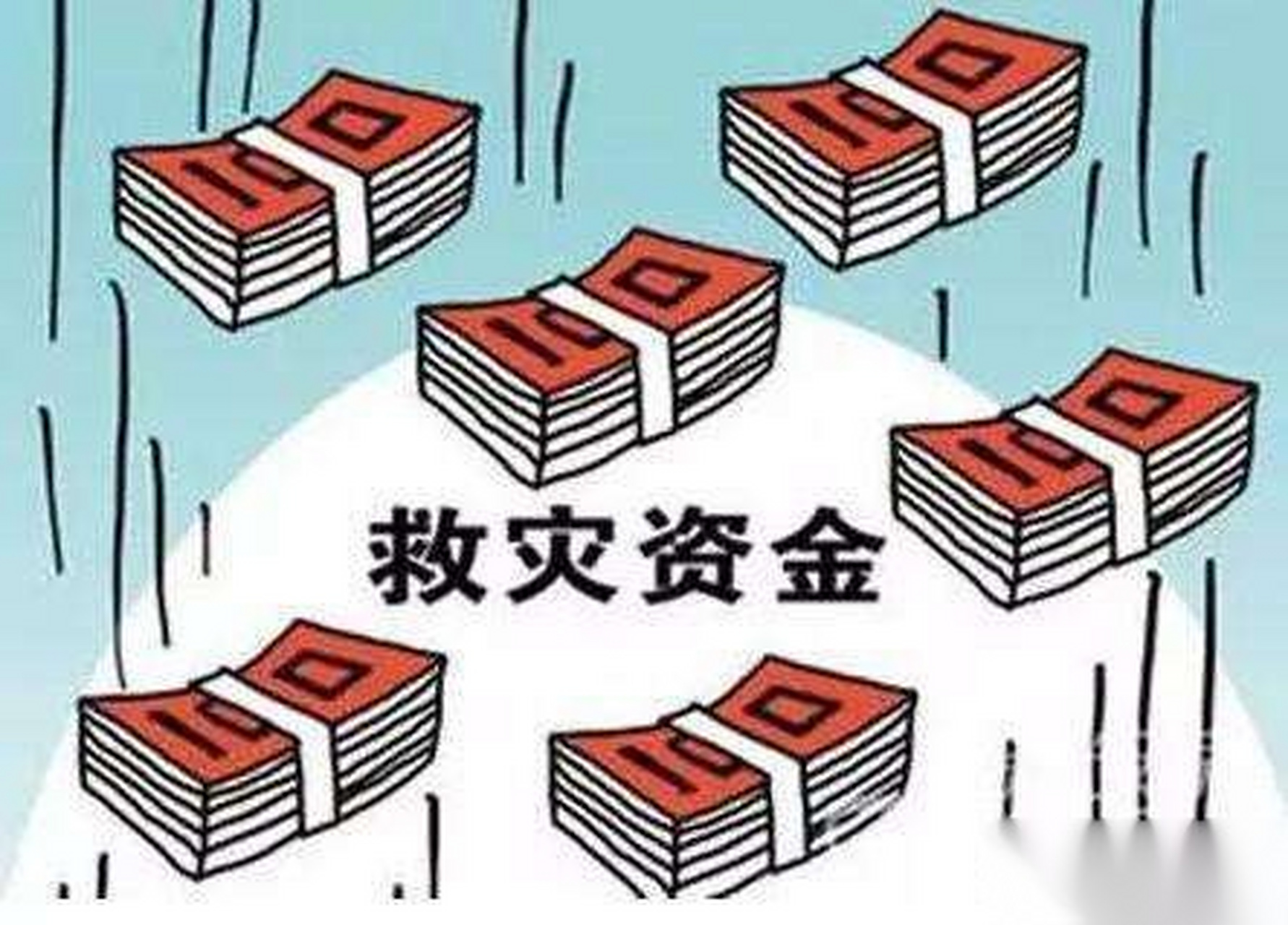 应急管理部、财政部提早部署全国受灾群众冬春救助工作