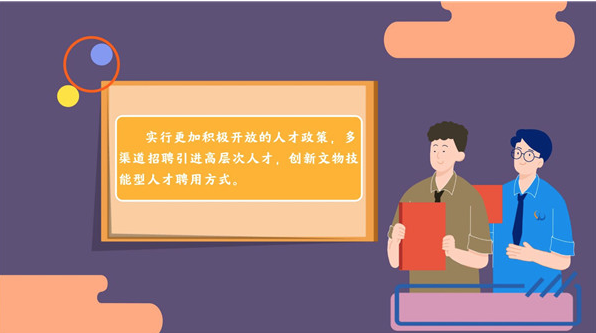 动画人才培养的吉林探索
