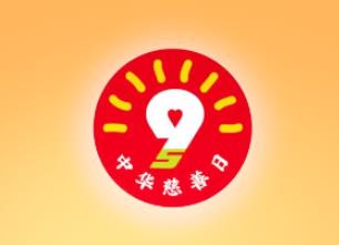 我国注册志愿者超过2.3亿人