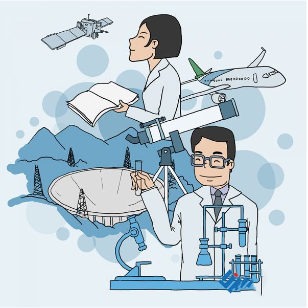 让科学家精神照亮未来