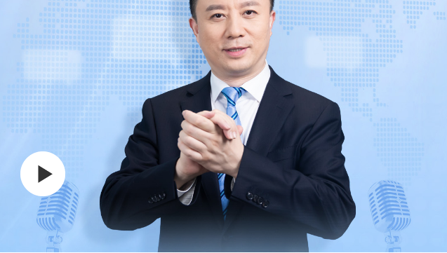主播说联播丨103字，没提一个“管”字，传递什么信号？