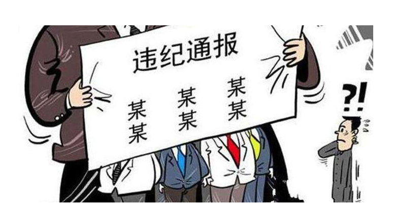 8月全国查处违反中央八项规定精神问题8644起