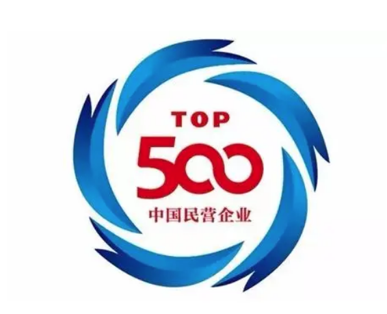 民企五百强、企业五百强榜单发布 从两份榜单看民营经济新发展