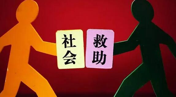 加强政府救助与慈善帮扶有效衔接 民政部作出部署