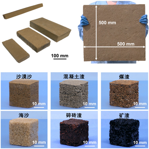 我国科学家研制出仿生低碳新型建筑材料