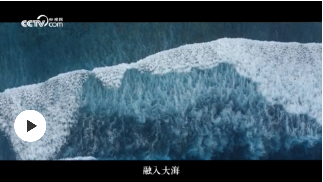 重磅微视频丨幸福之路
