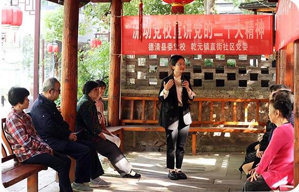这项极端重要的工作，总书记作出新部署