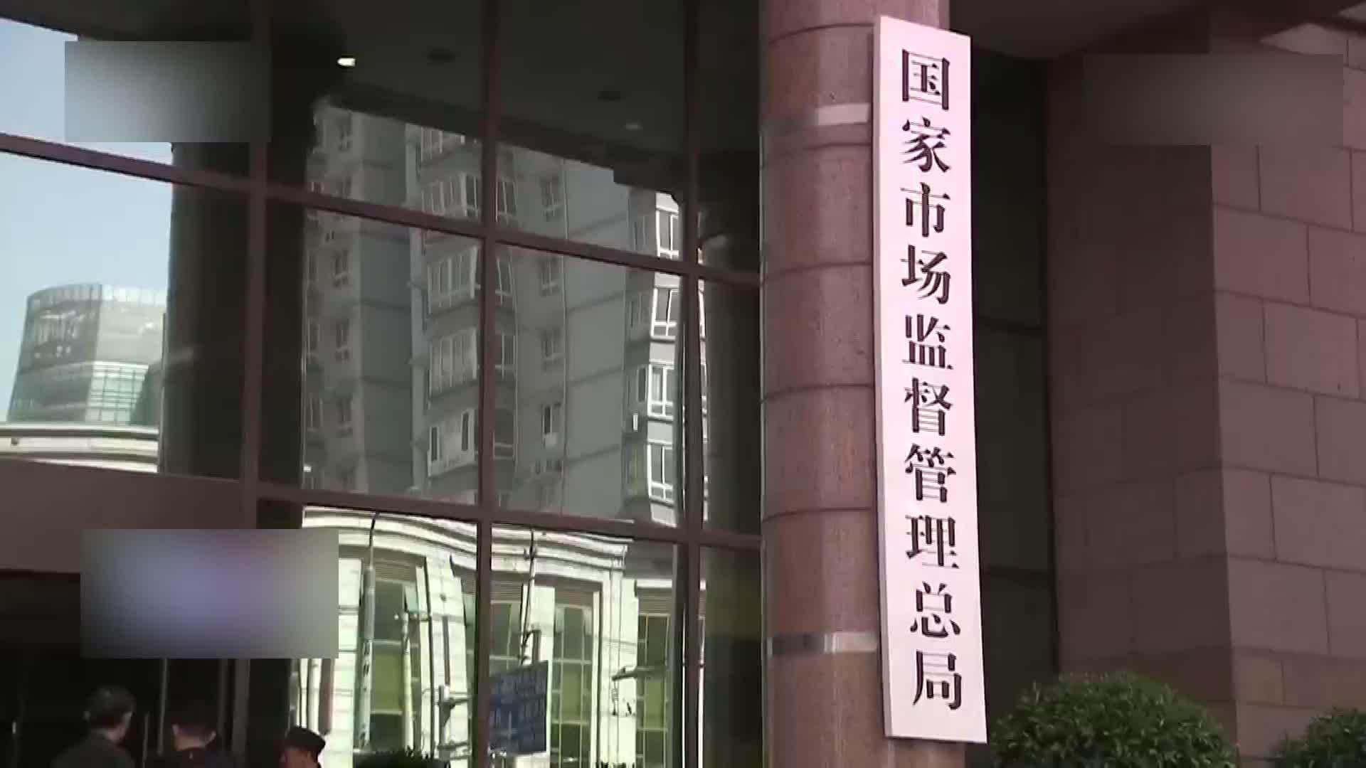 市场监管总局部署在全国范围内开展在用电梯事故隐患排查整治