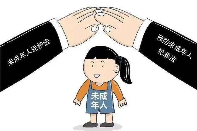 专家：进一步扩大和明确“未成年人不宜进入的场所”的内涵和范围