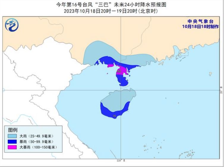 应对台风“三巴” 水利部启动洪水防御Ⅳ级应急响应